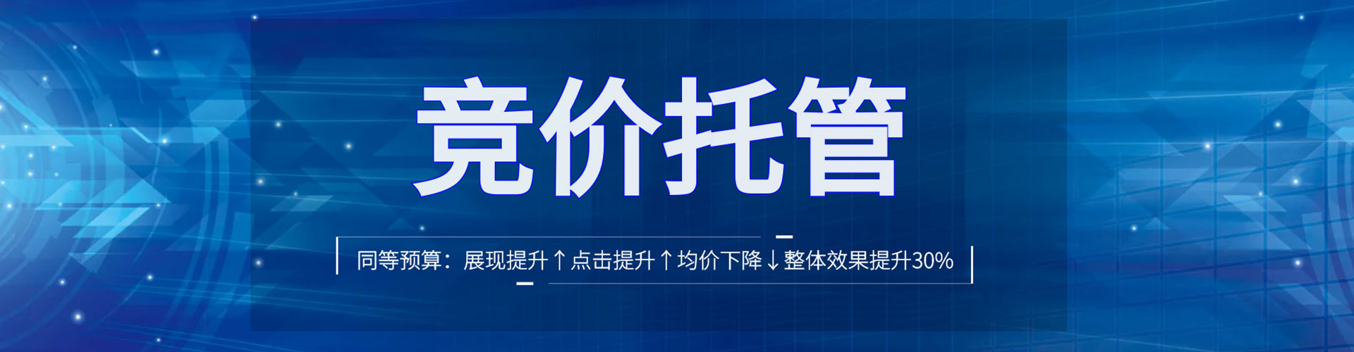 都兰信息流优化