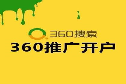 成功案例：SEM代运营托管公司如何助力企业拓展市场