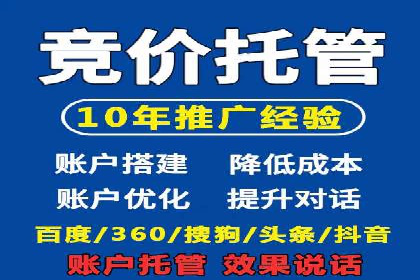 实体店推广开户成本与效益分析
