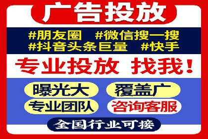 某公司百度竞价托管运营的转化率提升秘诀